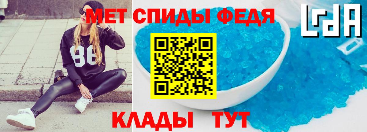 Amphetamine Розовый Самара