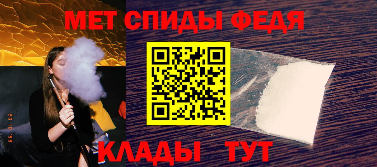 Самара  Амфетамин 98%  АМФ  Amphetamine  Вход с VPN 