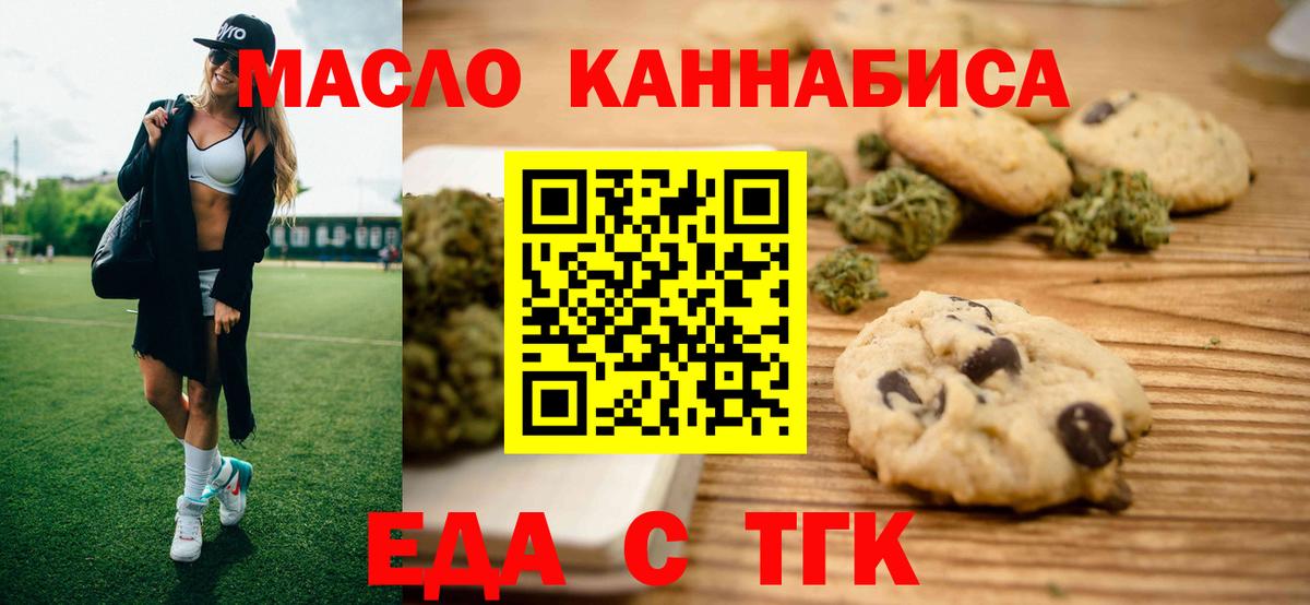 БУТИРАТ Самара