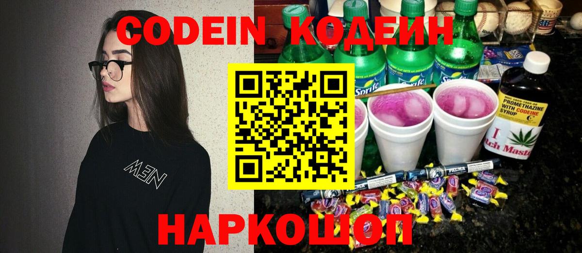 Самара  КОКАИН  Меф МЯУ МЯУ кристаллы  Вход с VPN  MDMA  ГАШИШ  Cocaine 
