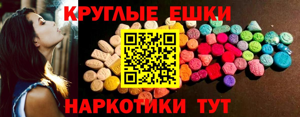 ЭКСТАЗИ Дубай Самара