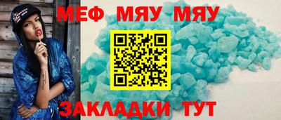 MESCALINE Обь