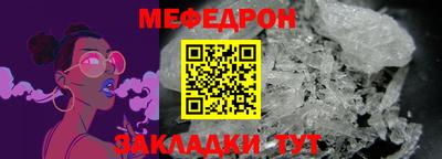 MESCALINE Обь