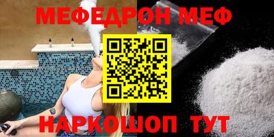 MESCALINE Обь
