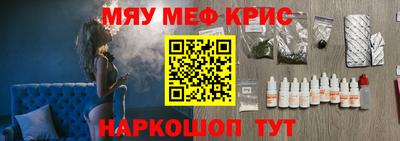 spice Нягань