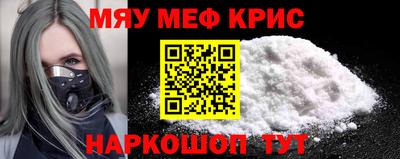 spice Нягань