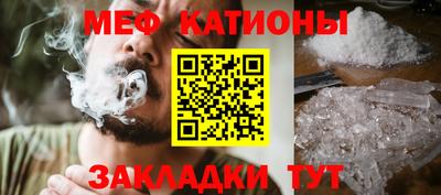 spice Нягань