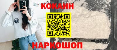 spice Нягань