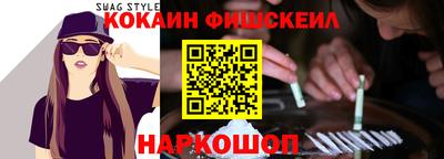 MESCALINE Обь