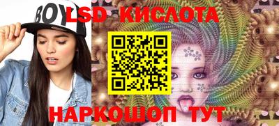 MESCALINE Обь