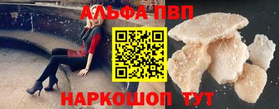 соль курить ск Новокубанск