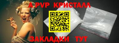 таблы Новозыбков