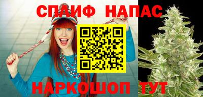 соль курить ск Новокубанск