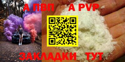 спиды Обнинск