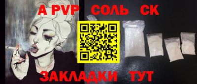спиды Обнинск