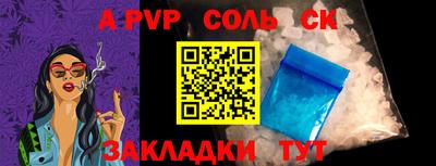 спиды Обнинск