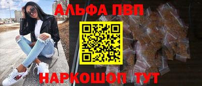 спиды Обнинск