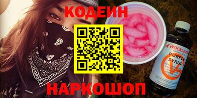 спиды Обнинск