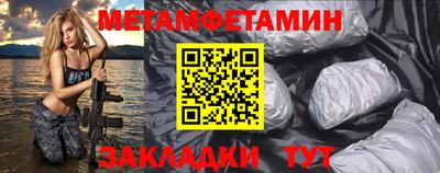 спиды Обнинск
