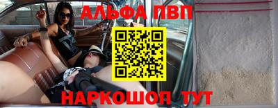спиды Обнинск