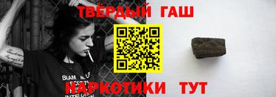 прущие крисы Новодвинск