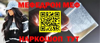 таблы Новозыбков