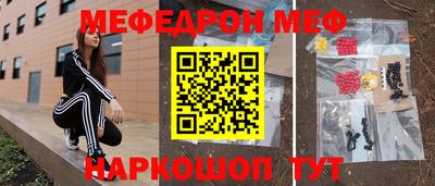 MESCALINE Обь