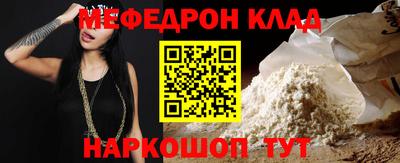 спиды Обнинск