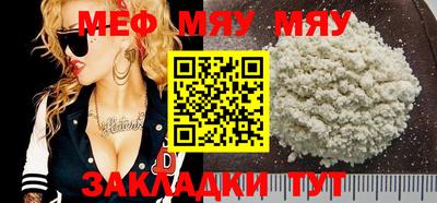 MESCALINE Обь