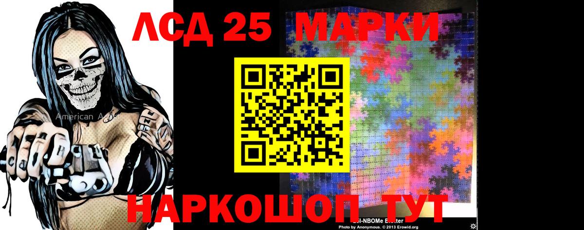 Лсд 25 экстази ecstasy Самара