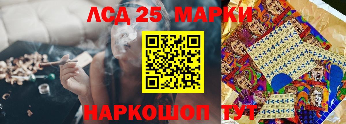 LSD-25 экстази ecstasy  Вход с VPN  LSD-25 экстази кислота  Самара 