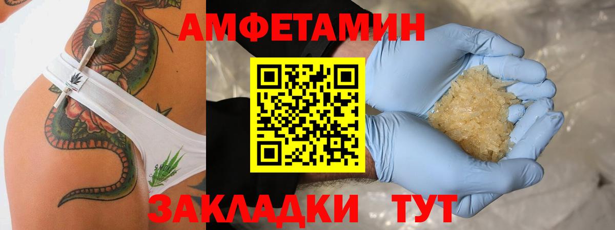 Первитин мет  Вход с VPN  Самара 