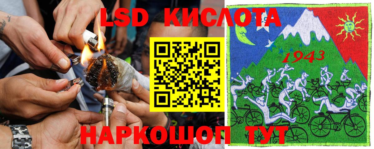 Марки NBOMe 1500мкг Самара