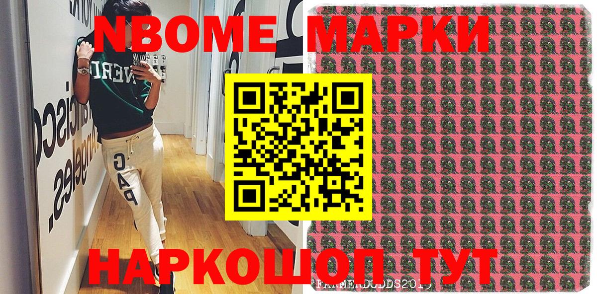 Наркотические марки 1,8мг  Вход с VPN  Самара  Наркотические марки 1,8мг 